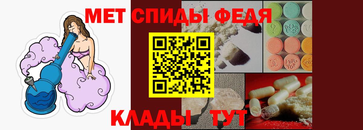 Амфетамин 98% Юрга