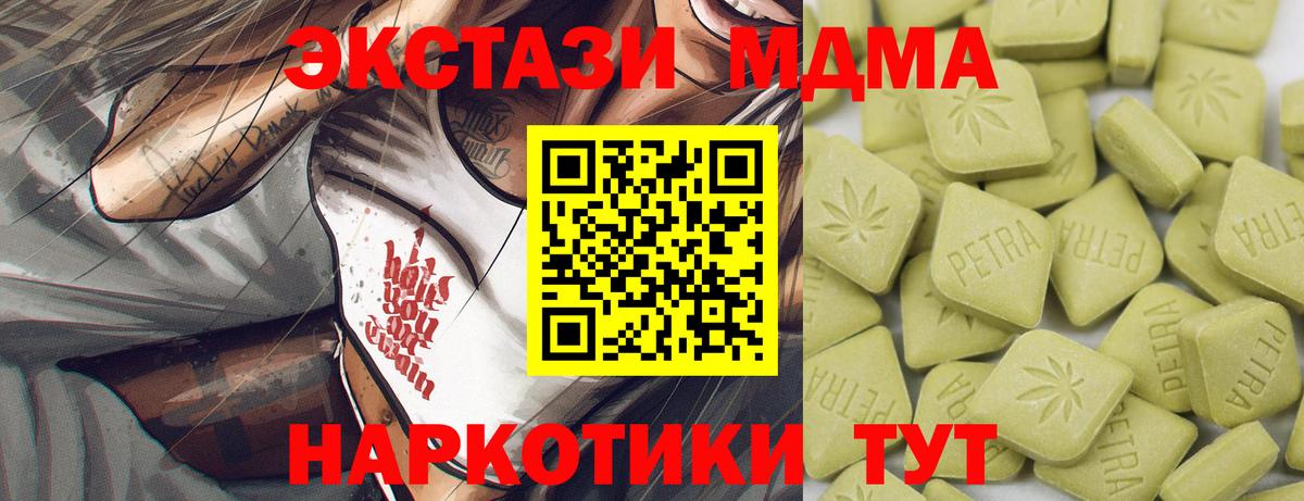 Ecstasy  ЭКСТАЗИ Philipp Plein  Вход с VPN  Экстази TESLA  Юрга 