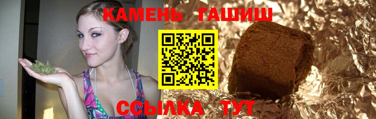 как найти закладки  ГАШ индика сатива  Гашиш  Юрга  Вход с VPN  ГАШИШ Изолятор 