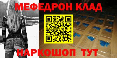 MDMA Бугуруслан