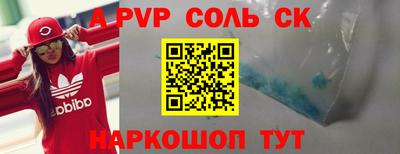 MDMA Бугуруслан
