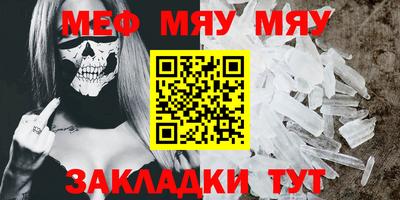 сатива Бузулук