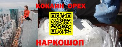 сатива Бузулук