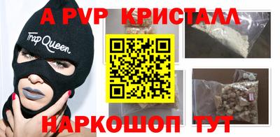 сатива Бузулук