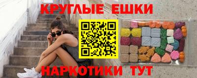 mdma Будённовск
