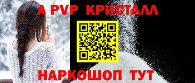 сатива Бузулук