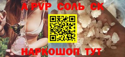 MDMA Бугуруслан