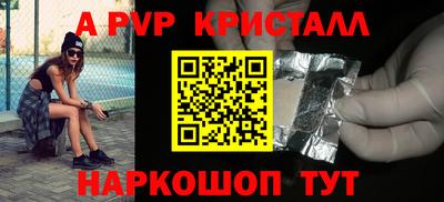 сатива Бузулук