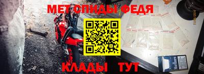 сатива Бузулук