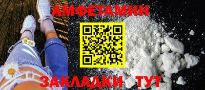 сатива Бузулук
