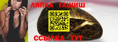 сатива Бузулук