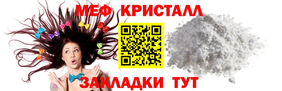 МЕФ   А ПВП СОЛЬ   КОКАИН  Гашиш  Вход с VPN  Юрга  Марихуана 