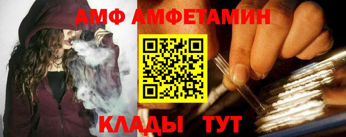 Первитин винт  Вход с VPN  Юрга  Первитин винт 