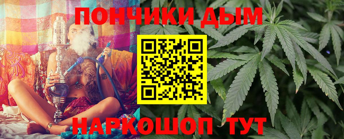 Юрга  Шишки марихуана тримм  Вход с VPN  Бошки марихуана Amnesia  Канабис сатива 